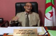 سكتة قلبية تنهي حياة مير بلدية عين بوشقيف بتيارات