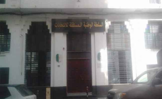 سلطة الانتخابات تتيح للمواطنين التسجيل عبر منصة ''حفاظ الأمانة'' لتأطير العملية الانتخابية