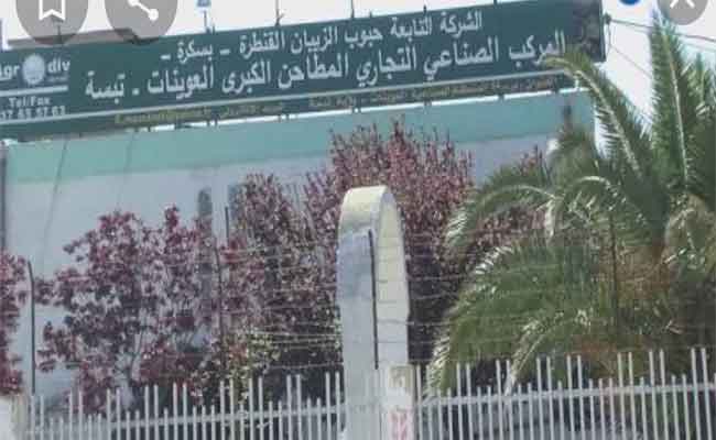 زكاة الفطر لهذا العام محددة في 120 دج