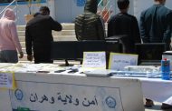 توقيف شبكة لتزوير العملة بوهران