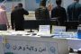 النطق بالأحكام في قضية مؤسسة التسيير السياحي بتيبازة