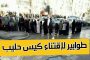 إم جي تطلق سيارتها الكهربائية مارفيل R...