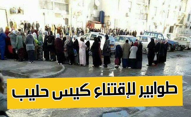 الجنرالات يجوعون الشعب الجزائري ويرسلون المساعدات للنيجر من أجل شراء مواقف الرئيس الجديد