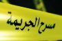 وزارة الصحة تأمر بتسديد الشطر الرابع من منحة كوفيد-19 لمستخدميها قبل نهاية ماي