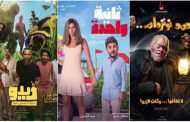 رامز جلال يكتسح ب