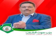 عصماني : 