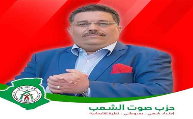 عصماني :