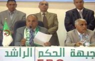 بلهادي : التغيير المنشود 