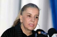 مثول وزيرة الصناعة السابقة أمام القضاء بتهم الفساد المالي