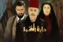 كارول سماحة تعود ب