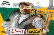 حاتم عمور يغني باللهجة العراقية في 