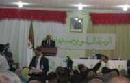 رويبات : 