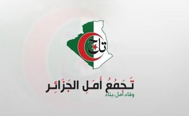 حزب