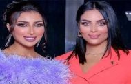 شقيقة دنيا بطمة تحتفل بخطوبتها على 