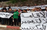 احتجاج مكتتبو عدل 2 بسكيكدة