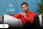 بعد دراما 