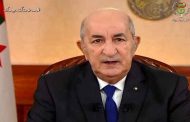 النص الكامل لكلمة رئيس الجمهورية للشعب الجزائري بمناسبة عيد الفطر المبارك