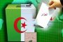 الداخلية توقف 230 من أعوان الحماية المدنية المحتجين