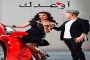 الحكومة تدرس مشروع تمهيدي لأمر و 06 مشاريع مراسيم تنفيذية