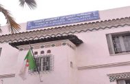 تنديد 