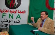 تواتي يدعو إلى 
