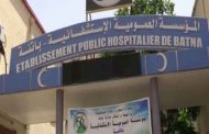 مديرية الصحة بباتنة توضح حيثيات وفاة رضيع بكورونا