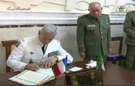على غرار ماما فرنسا الجنرالات يمنعون مسيرات التضامن مع فلسطين