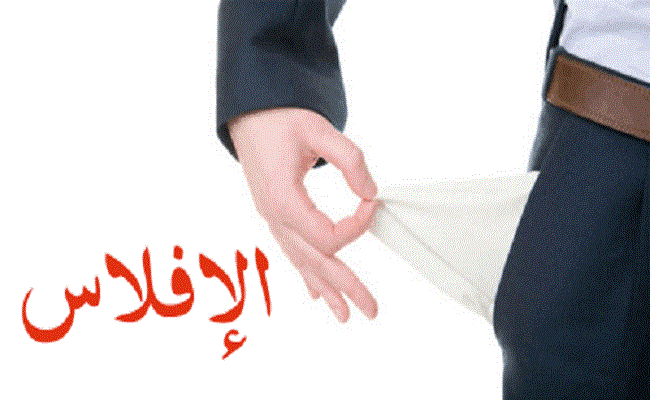الجزائر زمن بحبوبة النفط والغاز انتهى والبلاد على حافة الإفلاس