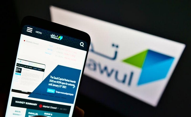 السعودية ستطرح تطبيق للاكتتاب العام...