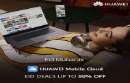 عروض مذهلة من خدمات هواوي...
