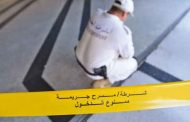 شاب ينهي حياة شابين تحرشا بأخته بخنشلة