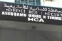 ما هي التبعات السلبية التي يمكن أن تنتج عن رجيم الصيام المتقطع؟