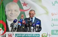 بن قرينة : 