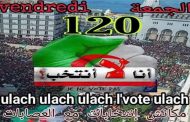 الحراك الشعبي في جمعته الـ120 : إصرار على الاحتجاج السلمي رغم القمع و المنع و التضييق