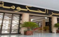 مجلس الحكومة يدرس و يناقش مشاريع مراسيم تنفيذية وعروض تتعلق بعدة قطاعات