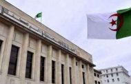 مشاركة مجلس الأمة في اجتماعات البرلمان العربي المنعقدة بمصر