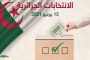 تقديم جراد استقالة حكومته لرئيس الجمهورية