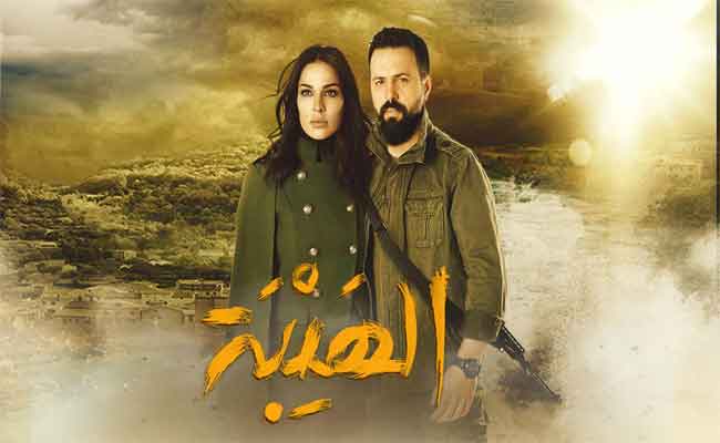 مسلسل