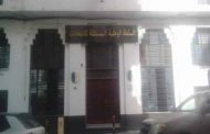 سلطة الانتخابات تؤكد وفاءها بتعهداتها و التزاماتها الدستورية