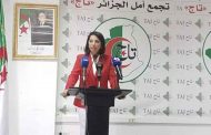 زرواطي : رغم عدم حصول حزب تاج على مقاعد 