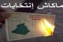 تدبدب البيتكوين يثير مخاوف المستثمرين...