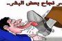 لينوفو تطلق منصة مجتمع الألعاب...