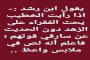 دياز سيبقى مع ميلان...