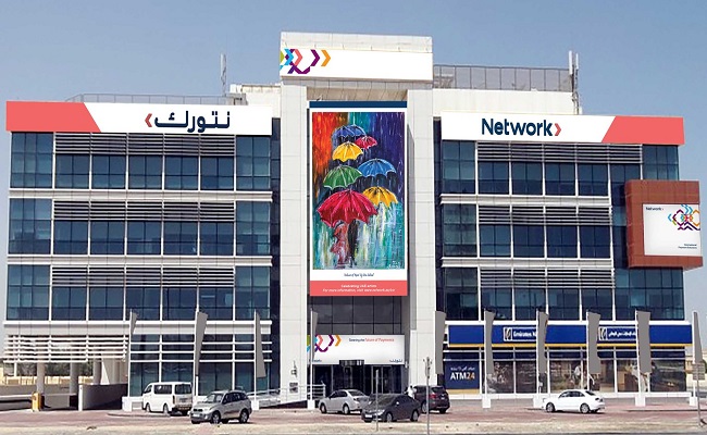تعاون بين مايكروسوفت و شركة 