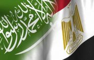 السيسي يستقبل بن سلمان