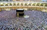 إعلان جديد بشأن أداء فريضة الحج