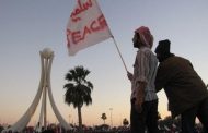 مئات البحرينيين يحتجون بسبب وفاة سجين سياسي