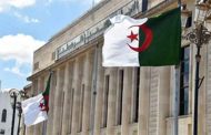 البرلمان يختتم دورته العادية 2020-2021 يوم 26 يوليو