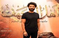 المغرب يستقبل صناع الفيلم المصري 