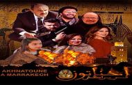 سعيد الناصري يعرض أحدث أفلامه